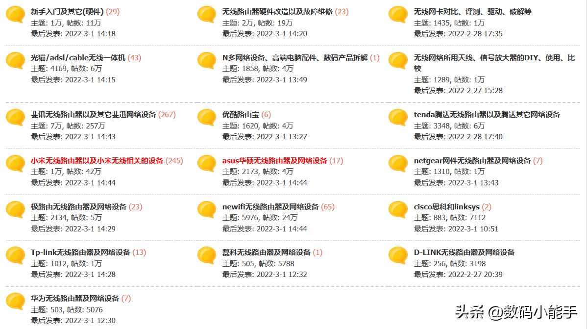 k2p路由器刷机详细教程,路由器k2t刷机教程