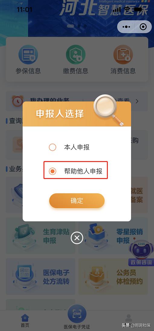 生育险生育津贴可以异地报销吗,生育津贴在异地生育还可以报销吗