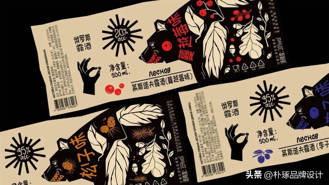 中国包装创意设计大赛一等奖作品,进口花卉肥料包装创意设计