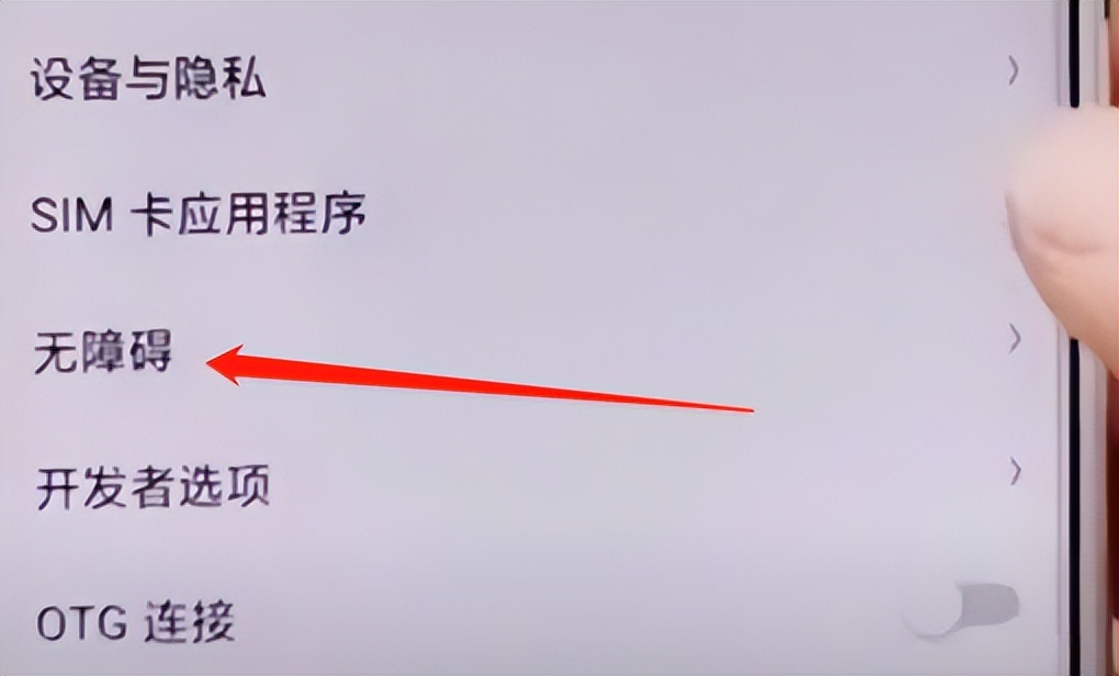 vivo手机音量最小声音仍然太大,手机声音小了该怎么办