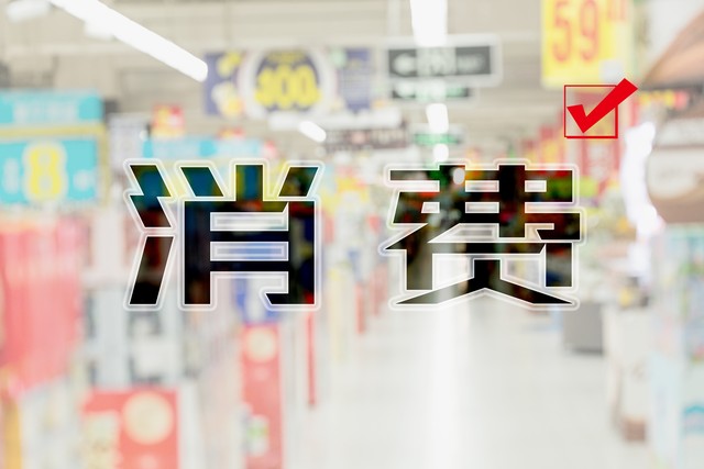 通货紧缩的原因有哪些,什么是通货紧缩能通俗解释一下