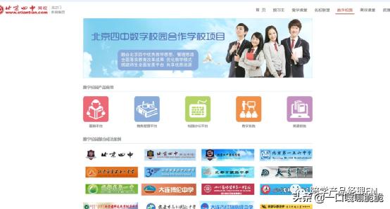 k12在线教育平台,k12线上教育机构一对一排名2019