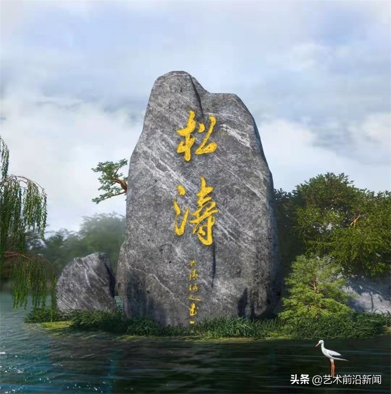 刘砚军书法作品价格,书法家刘砚军