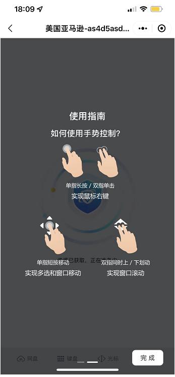 亚马逊店铺如何使用紫鸟浏览器,紫鸟注册亚马逊店铺