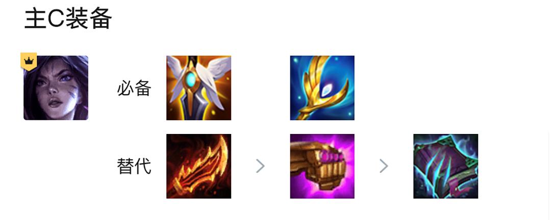 云顶之弈三星五费怎么对付,云顶之弈金铲五费