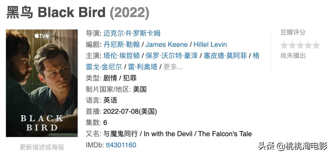 七月好剧等你来,七月好剧