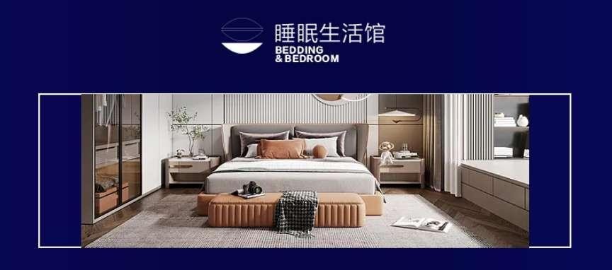 全品类十大主题馆来啦！落子瘦西湖板块共创扬州高端家居生态