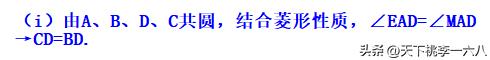 安徽中考数学第19题解直角三角形,安徽2022年中考数学压轴题