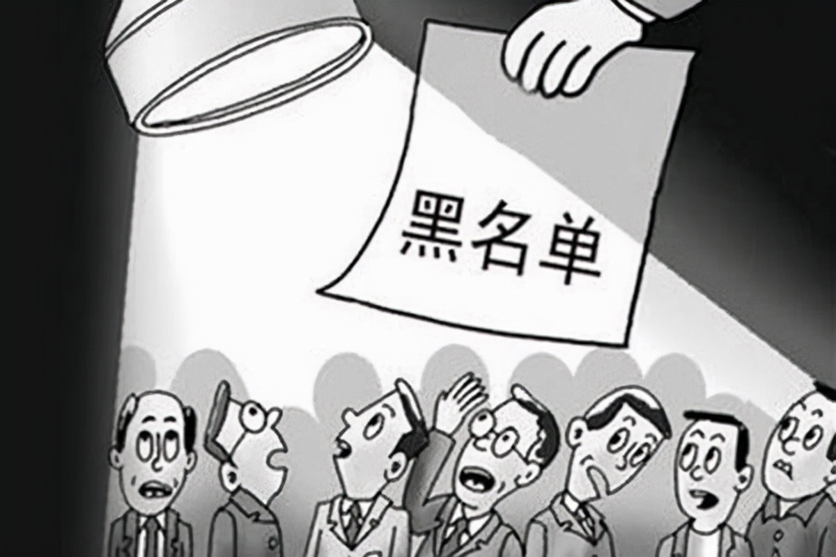 被投诉工商列入异常怎么处理,工商银行卡状态异常网上处理