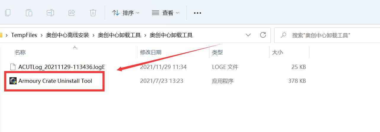 核显超频能提高屏幕刷新吗,核显显卡怎么超频
