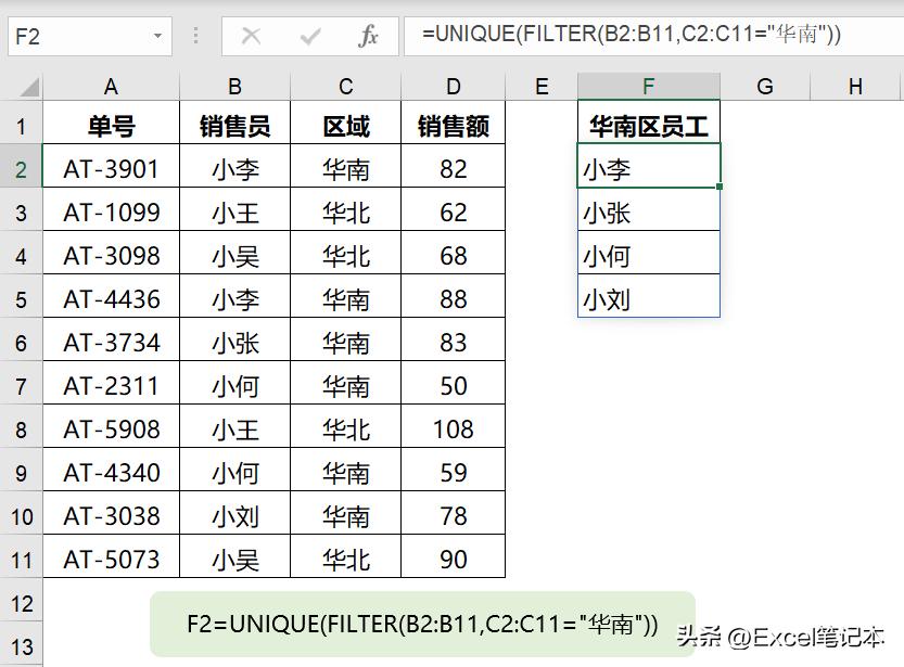 excelifelse函数怎么用,excelsumif函数怎么用