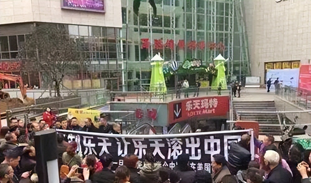 韩国乐天彻底退市了吗,韩国乐天在中国咋样了