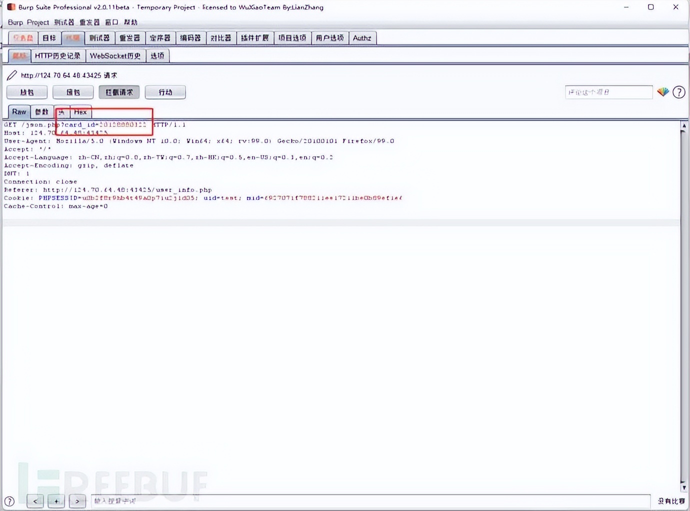 常见十大web应用安全漏洞,常见web漏洞与防御