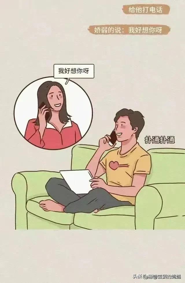 女生的哪些小动作，令男人毫无抵抗力？