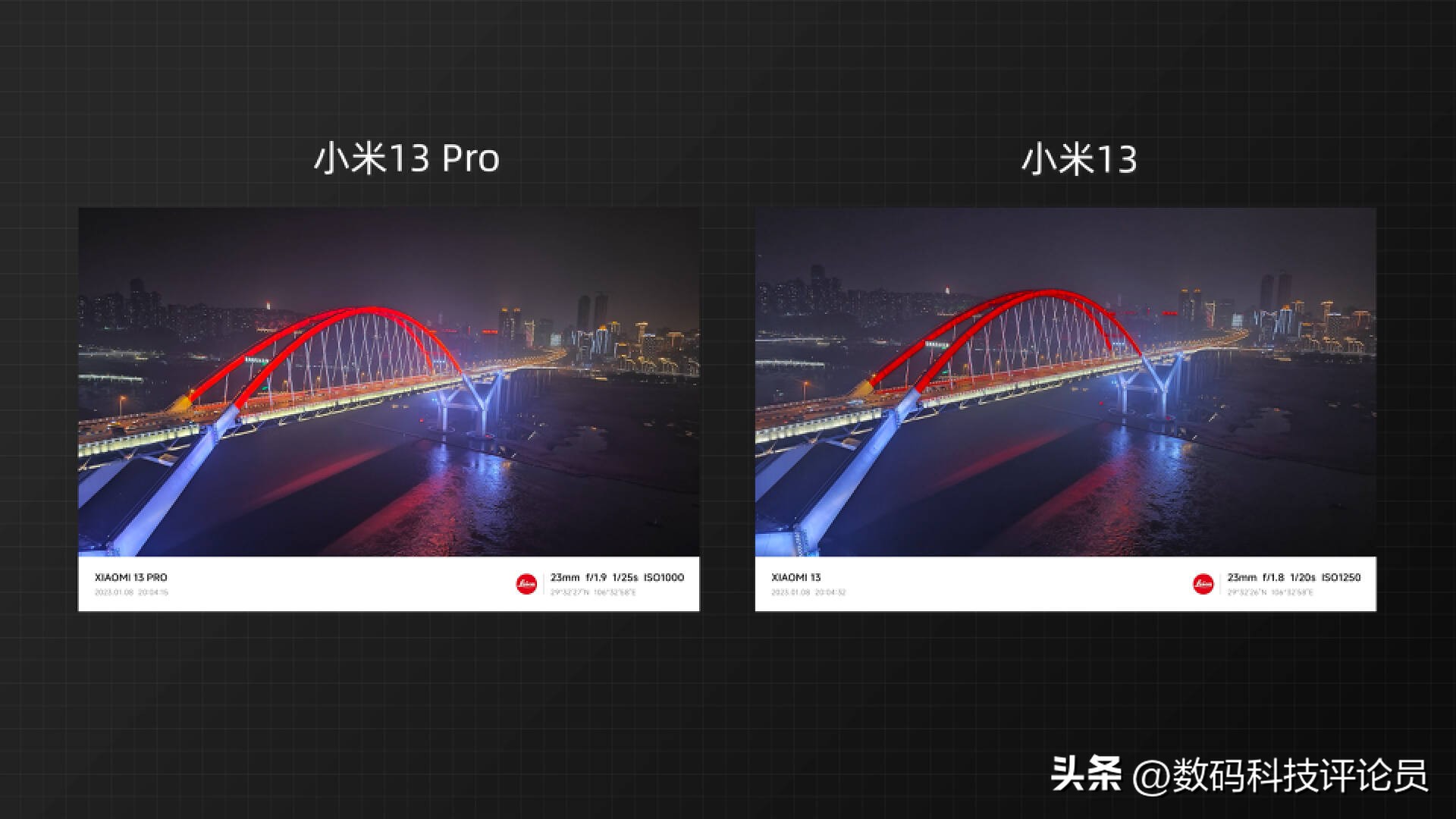 小米13和13pro有什么区别小白测评,小米13和小米13pro的测评
