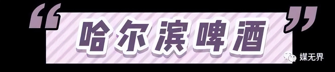 被国人误认为国货的七个品牌,揭露国产品牌你不知道的