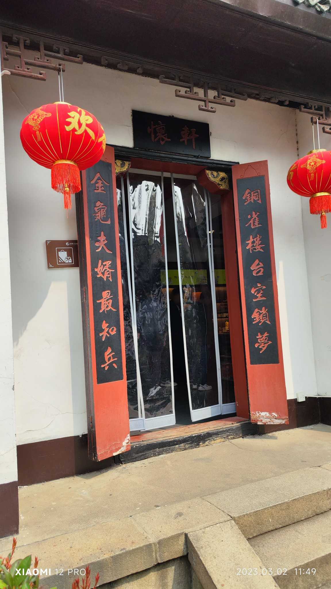 芙蓉镇古镇游记,岳阳楼旅游攻略游记