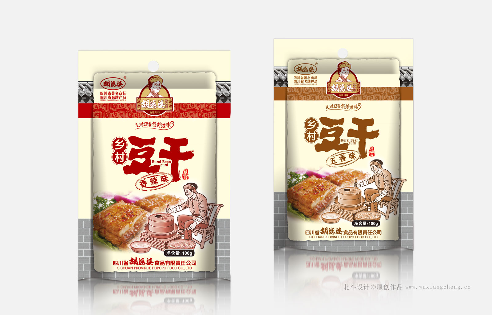 麻辣豆干vi设计,豆干畅销全国的品牌定位策略