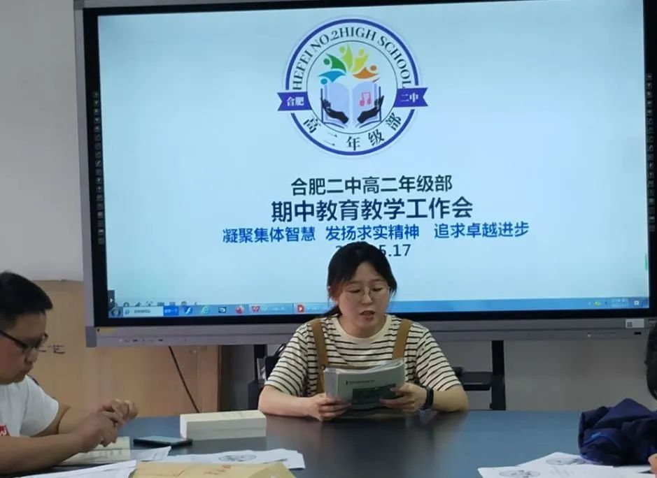 质量分析方向交流总结,质量分析维度