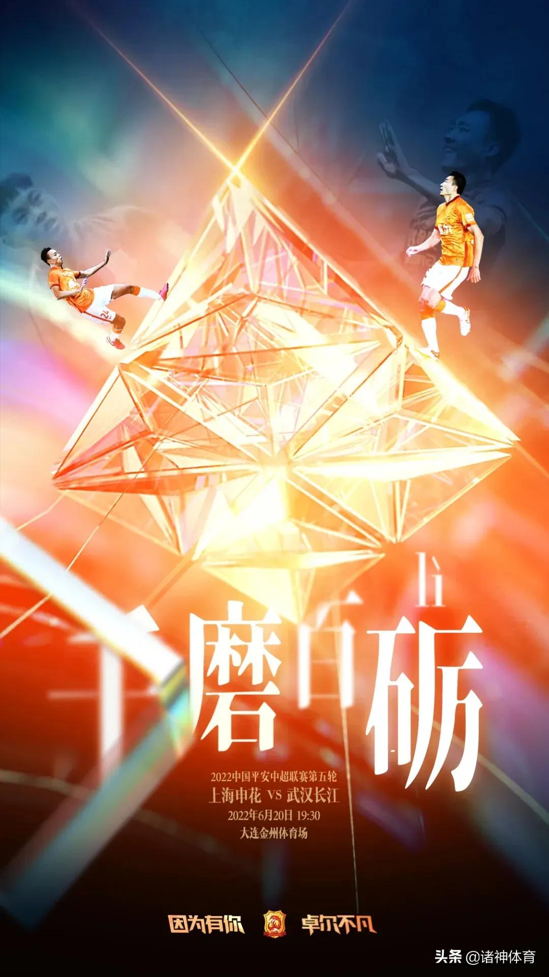 武汉海报高清图片大全,武汉长江海报