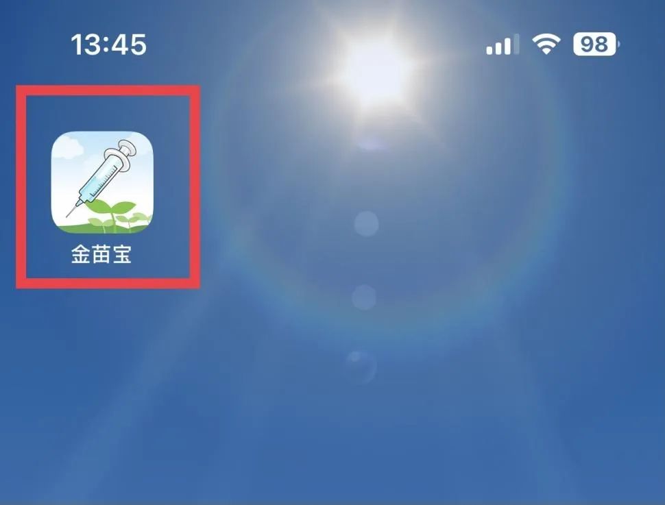 入托入学预防接种电子查验单,入学入托儿童预防接种查验评价表