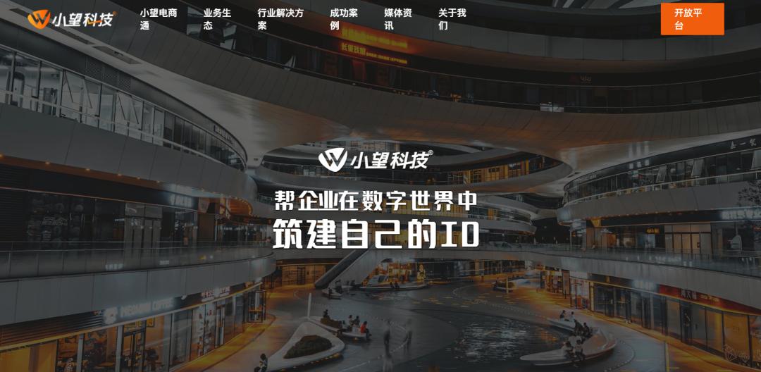 集简云登录流程,集简云手机使用方法