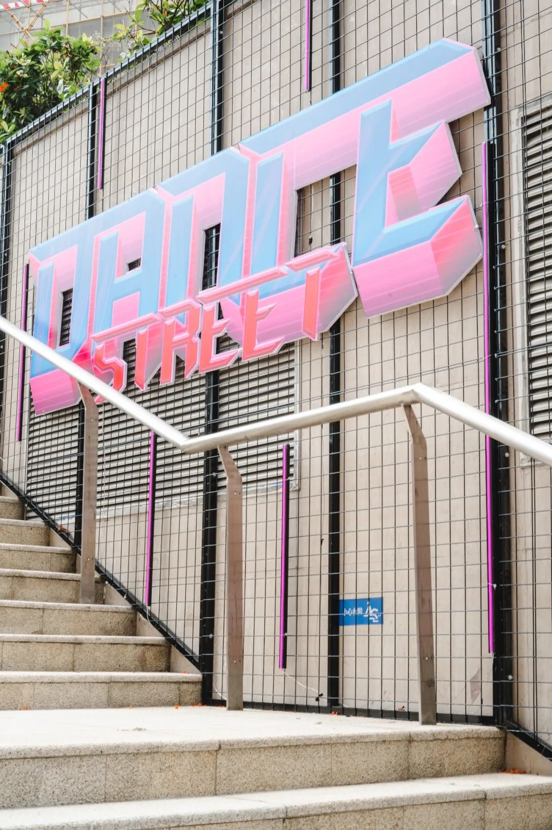 打卡赛博朋克烧烤店,赛博朋克打卡美陈