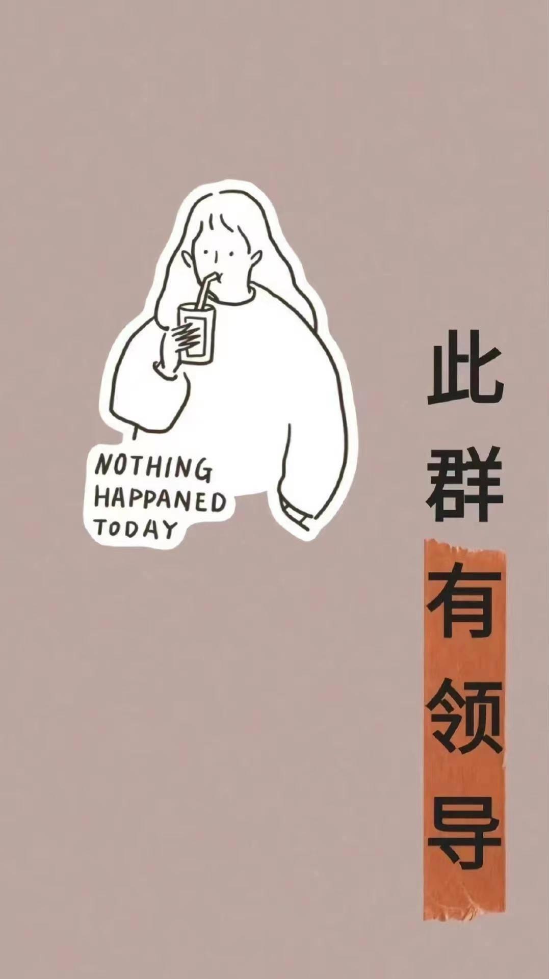 有哪些好看的微信聊天背景图？