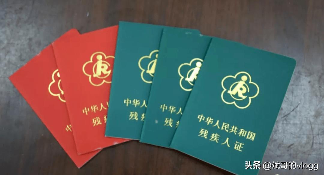 残疾证快过期该怎么换,残疾证过期了怎么补办理