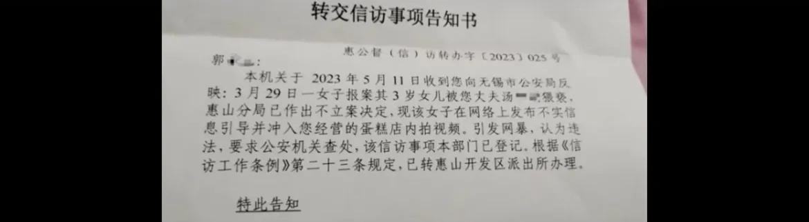 互联网时代，当你被诬陷猥亵女童时，你可能永远都无法自证清白！