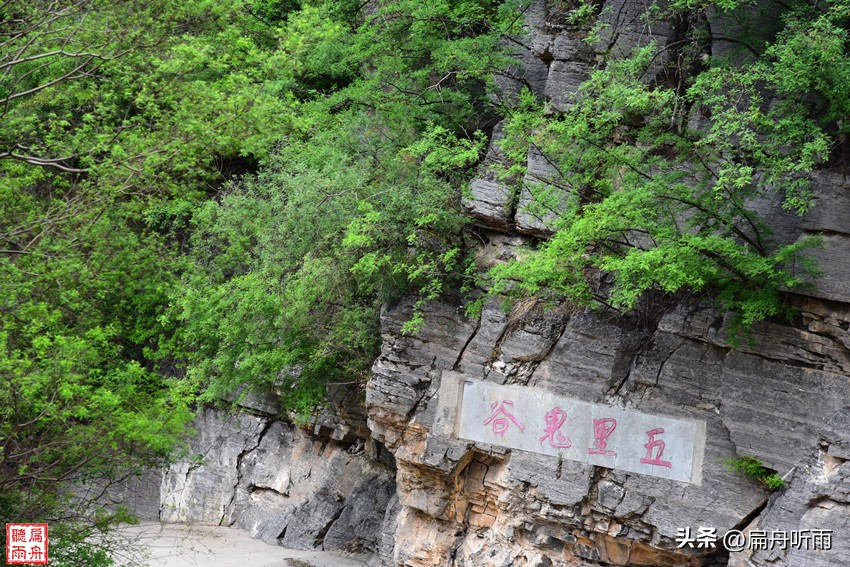 云梦山与鬼谷子的传说,走进云梦山探访鬼谷子