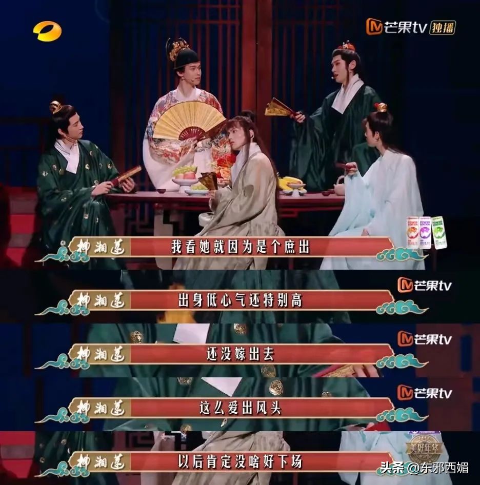 好美丽的妆,好丢人的脑