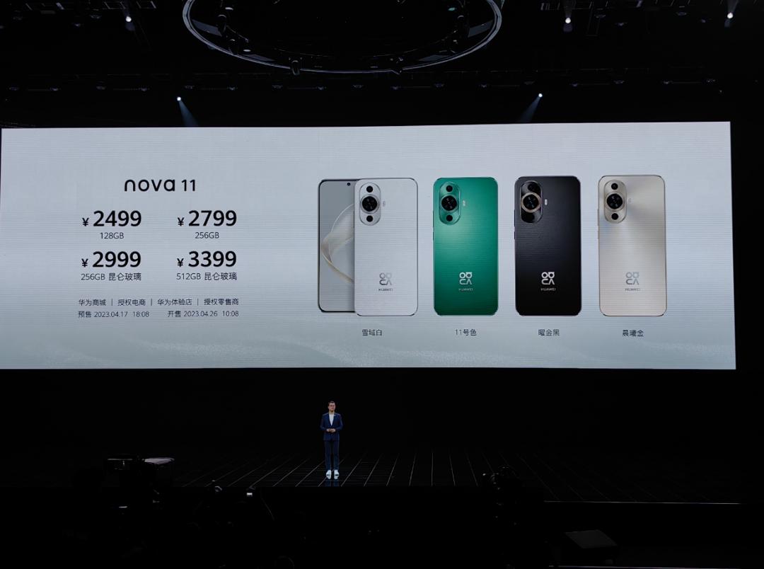 华为nova11pro和nova11有什么功能,华为nova11都有什么功能和优点