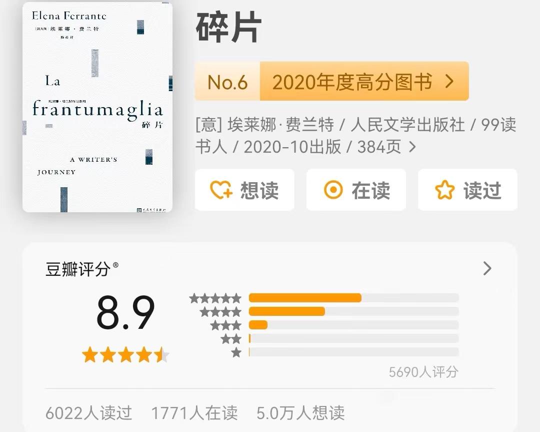 女性提升自己必读十本书书单分享,推荐女性成长必看的书