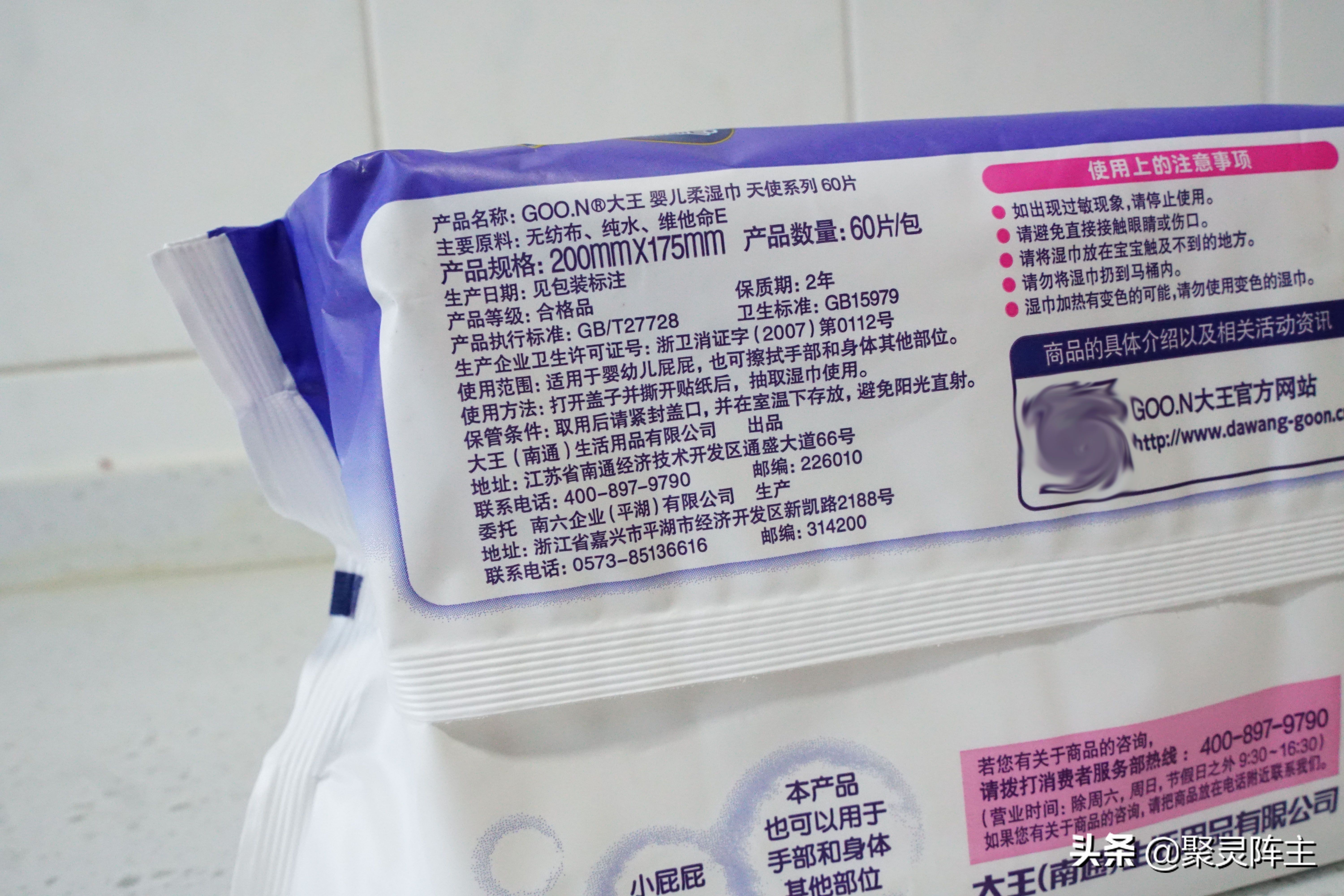 日常生活用品卫生纸,什么纸巾最好用又省钱