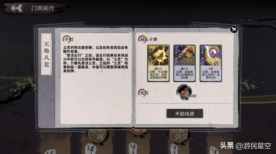 弈仙牌试玩,弈仙牌好玩的流派