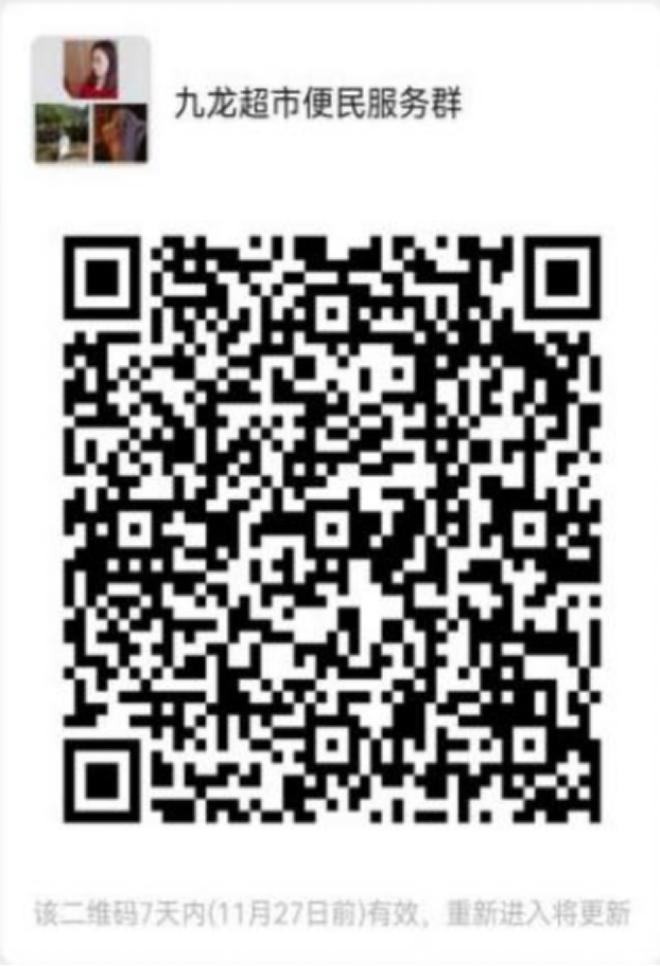 黄梅同城便民信息网,同城生活服务便民信息平台