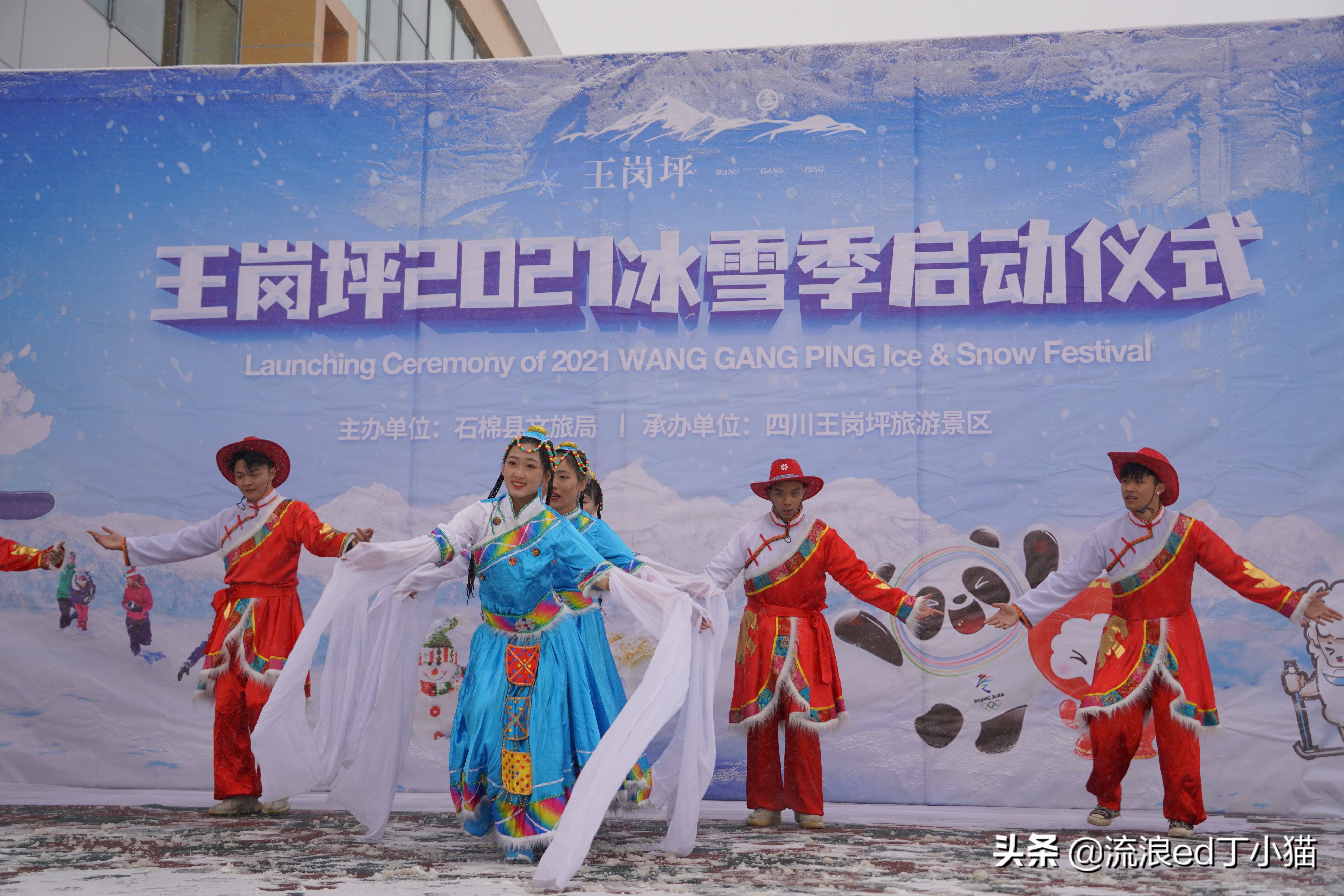 四川能玩滑雪的雪山,王岗坪贡嘎滑雪场