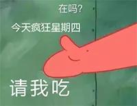 40分钟肯德基疯狂星期四,第一次点肯德基疯狂星期四