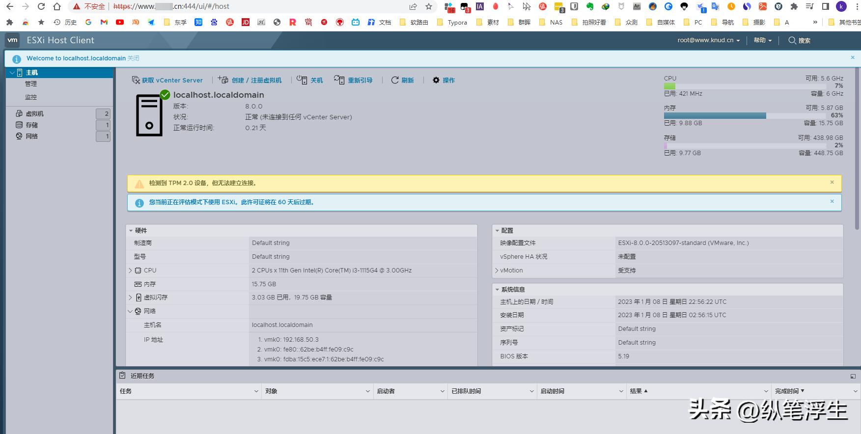 ikuai软路由怎么设置多个ip,ikuai软路由设置域名