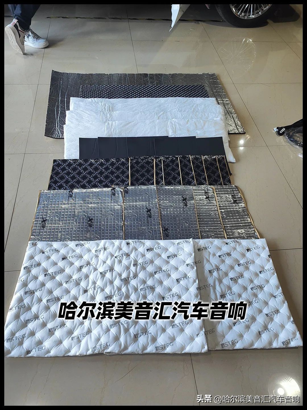 哈尔滨美音汇汽车音响改装，丰田塞纳全车全车隔音止震