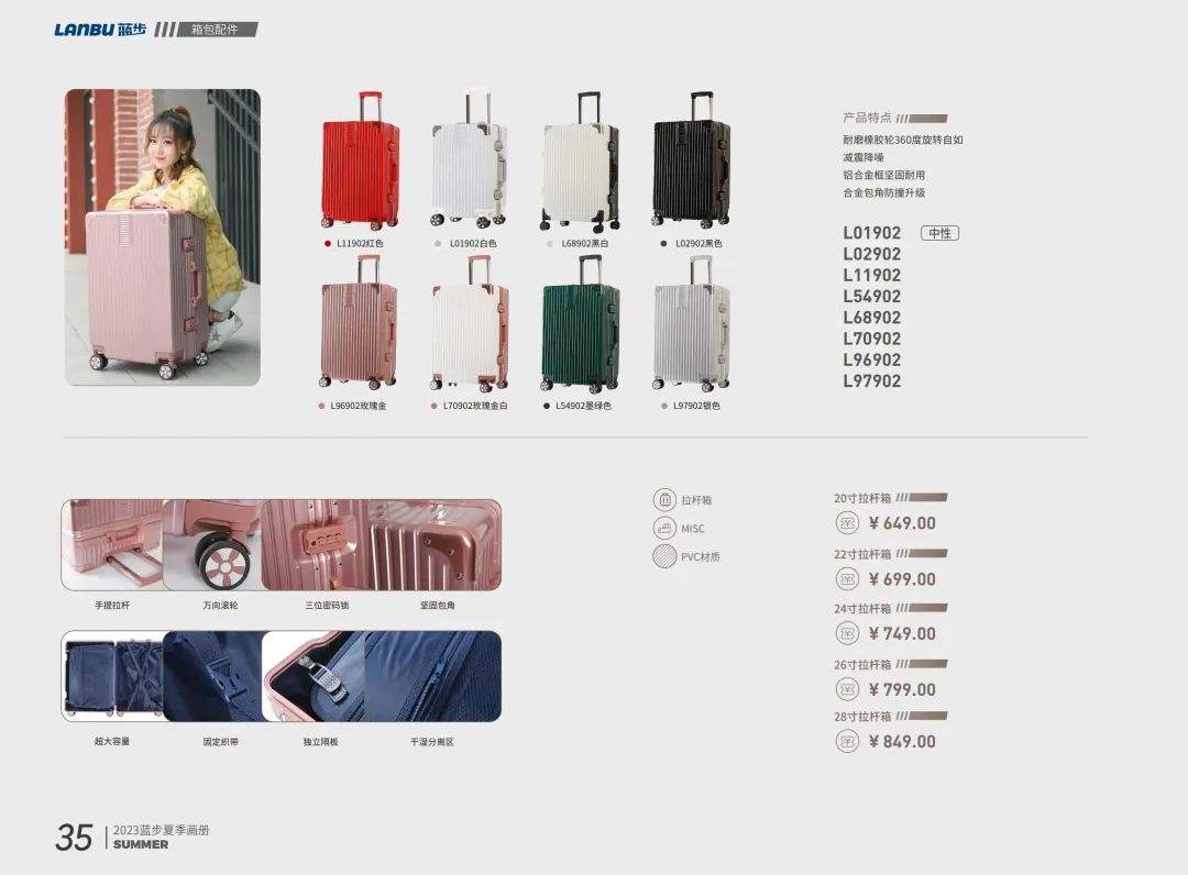 运动品团购,蓝步运动女装