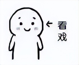 都这么爱叫他“大师兄”，真的不是内娱缺德文学吗？