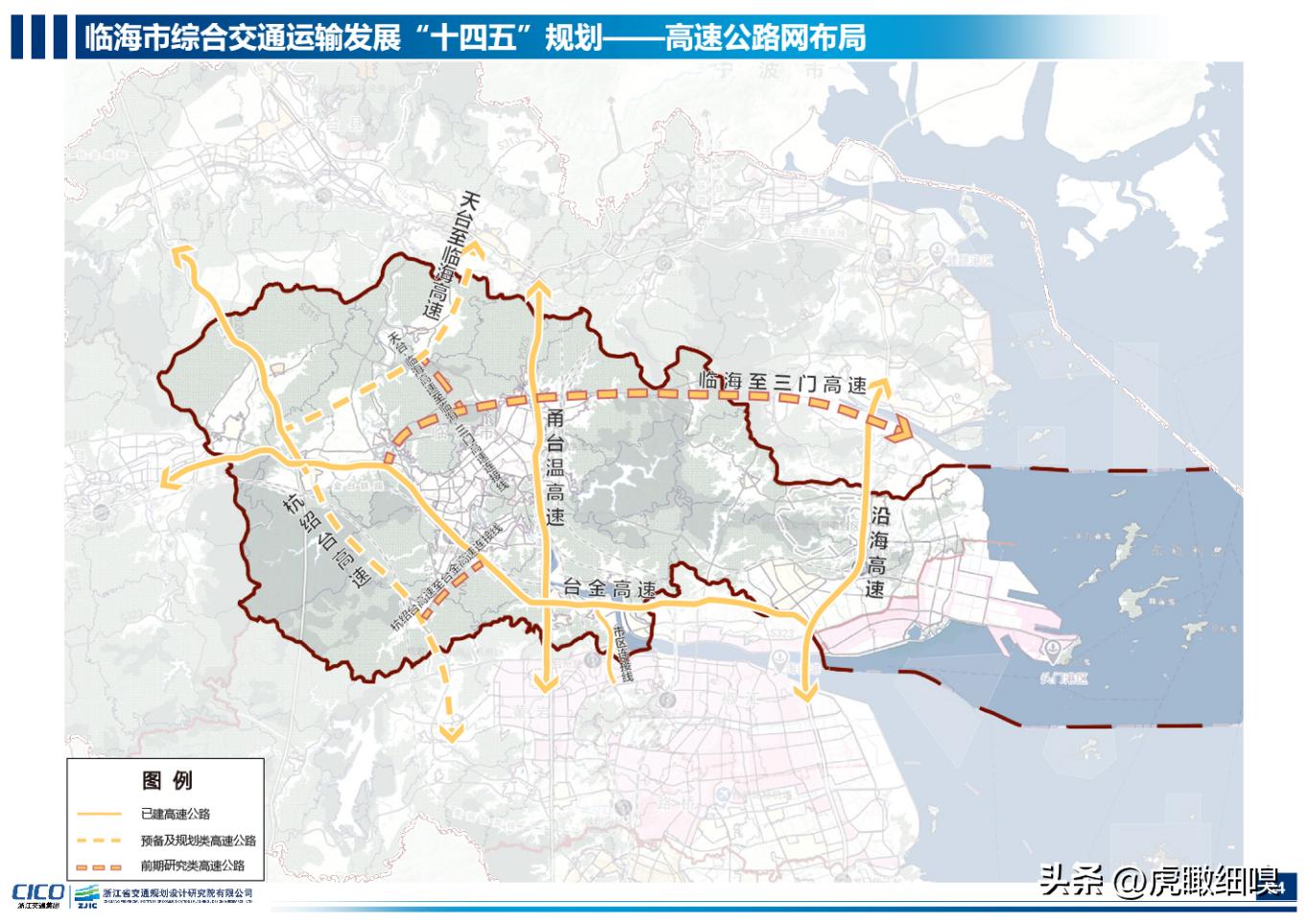 临海千年古城规划,临海市市域总体规划2017-2035