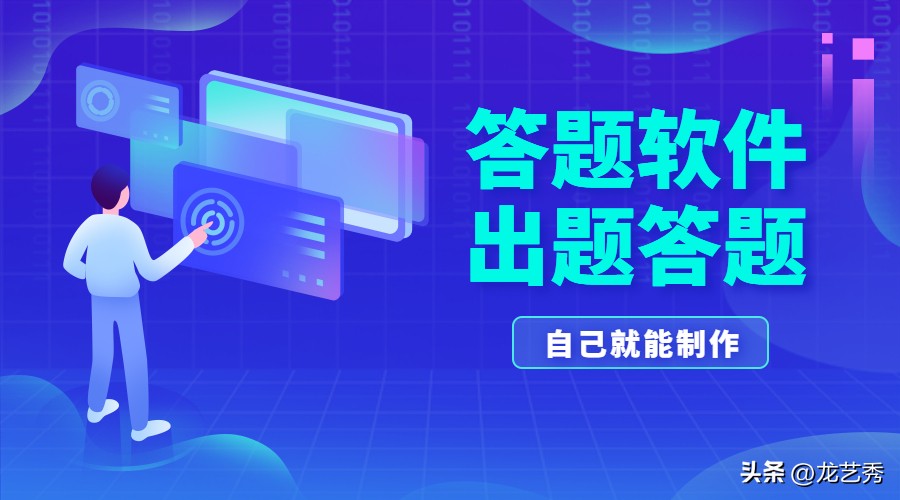 竞赛答题小程序自动答题,知识竞赛答题软件免费