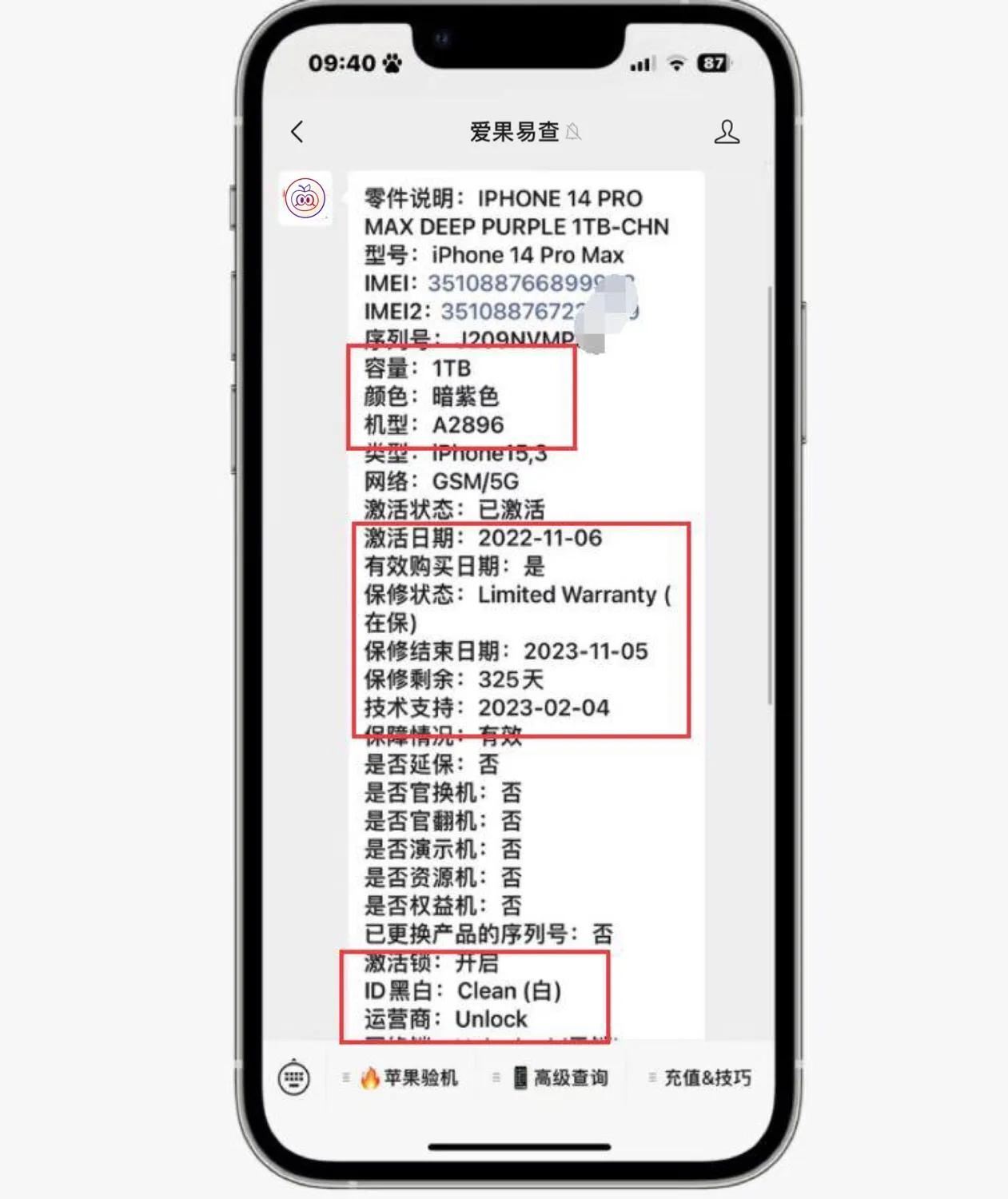 7000元左右的二手iphone14promax,网上三四千的二手iphone14promax
