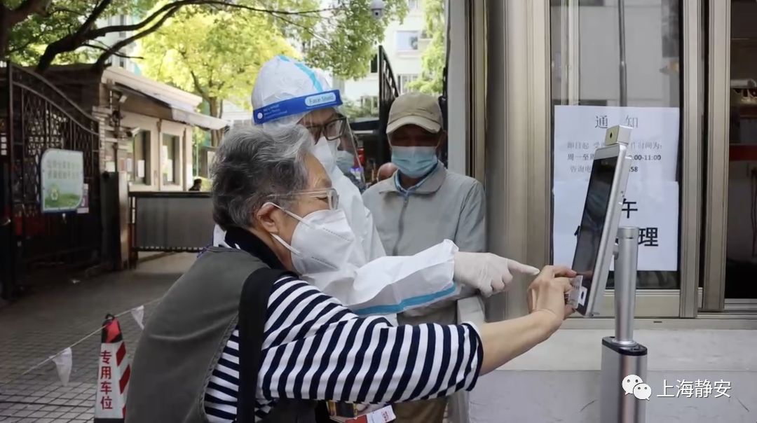 快速办理便捷服务,申请快速通道服务