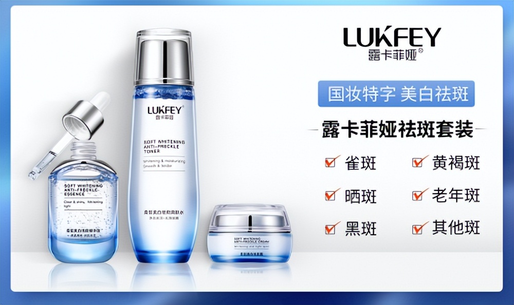 祛斑淡斑霜效果最好的排名第一,淡斑祛斑效果排名第一淡斑精华乳