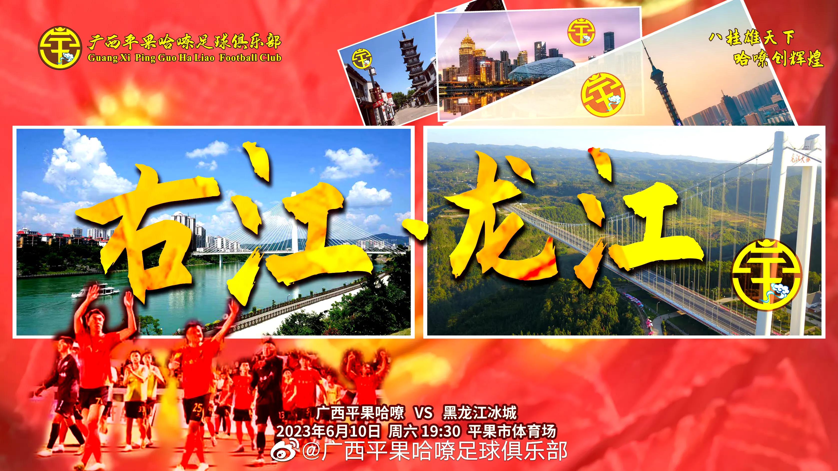 中甲第12轮广州队换帅后两连胜,中甲第十四轮战报出炉