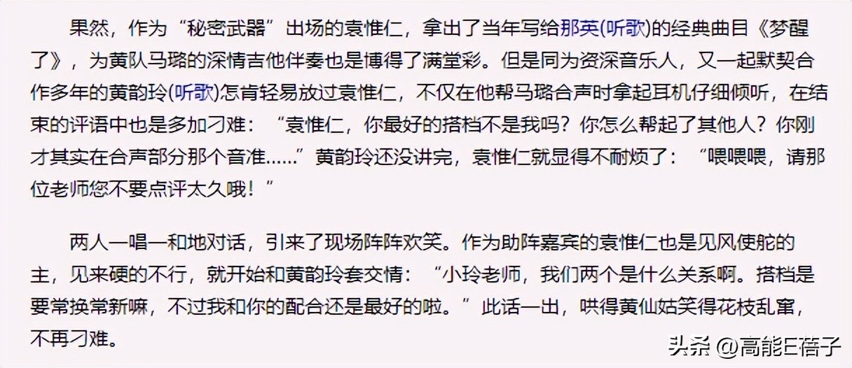床垫丢一边，来看小胖老师和好朋友们的温暖故事